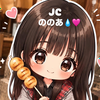ののあママ‪💧‬🩷#1位感謝🥇