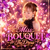 菜里花🥂✨️ﾐｽﾌﾞｰｹThe Dress