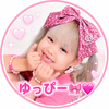 ゆっぴー🎀🩷#KOGYARU専属AD