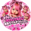 ゆっぴー🎀🩷