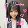 結愛🍧🌷Web投票🙇🏻‍♀️‼️🆘#JKミスコン