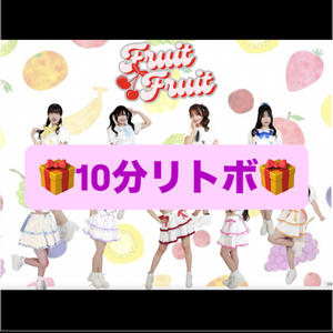 Fruit Fruit🆘動画like🆘