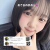 おさるのまお🐰💘