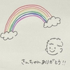 きんちゃん