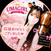なごみ🐴🐈