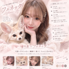 羽美まりあ👑🩷