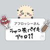 トシゴン