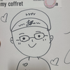 トシゴン