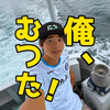 睦太/むつた #DKミスターコン