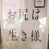 大をする時小もする(大は小を兼ねる)