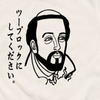 ザビエル言うなハゲてない薄いだけ
