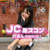 れあん🍋💖＃ｼｰﾄﾞ3参加予定
