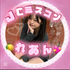 れあん🍋💖＃ｼｰﾄﾞ3参加予定
