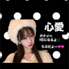 心愛(ここな)🩰🌹#渋谷大型ビジョン