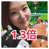  1.3倍‼️なっちゃん🐎🌙#UMA