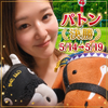 ﾊﾟﾄﾝ決勝~19日🆘なっちゃん🐎🌙