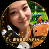 🐎なっちゃん🌙審査員賞🐴🏅🙏🏻⟡.꙳