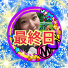 なっちゃん🐎🌙#最終日🔥佐賀競馬