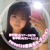 かのん🎀🎧#sweet16委員会