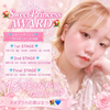 なつ💐💙＃スイプリスタダ中🩵