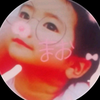 まお.🍭‎❤