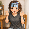らくたん　