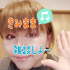 きみままアラフィフ母ちゃん味噌汁イベント