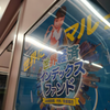 世界経済インデックスファンド