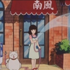 南風🌺🌻