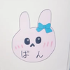 ばん