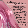 クローバー　市丸せん推し