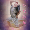 🦄🌺ひなみん🌺🦄