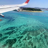 中部国際空港（セントレア）