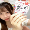 愛花🐼🎀#ひーちゃん単推し‪💚