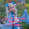ゆう✒️👗本当の最終日‼️X固定🙇‍♀️#ロリータ
