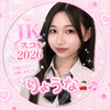 決勝りょうな🍒🎶#JKミスコン