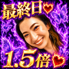 本日1.5倍🔥霜月美夜🦂💜#和装京都