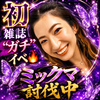 🦂💜霜月美夜⭐️#ﾌﾞﾙｰﾑｰﾝ雑誌