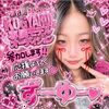 ずーゆー👧🏽🌺🤘KOGYARU専属AD‼️