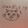 あきじん