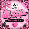 あっぴー🐱🍫(ゆっぴー🎀🩷ママ)