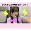 小学生🎒あゆなち🫧🌷🐹