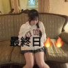 あゆな#最終美🔥🔥