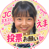 ユーザーアイコン