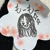 もーもー🐾🐥