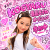 ことは🌺🌈#KOGYARU専属AD
