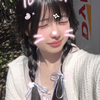 泡沫うらら🍒🫧
