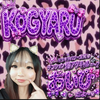 あいぴ💎💜#KOGYARU読モ