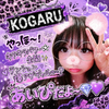 あいぴ💎💜#KOGYARU専属AD
