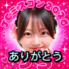 感謝🥇りら🍓🤍#JCミスコン